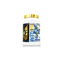 IO GENIX ISOZERO CLEAR 900G